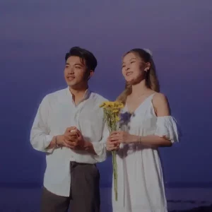 คอร์ดเพลง ขอบคุณฟ้า สายแนน โพธิ์งาม