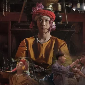 คอร์ดเพลง เหนือ หนึ่ง ETC