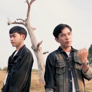  ศักรินทร์ดาวร้าย โด่ง อนุรินทร์