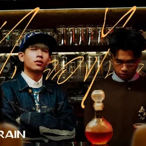 คอร์ดเพลง ไม่ลองไม่รู้ 1ST