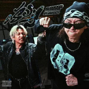 คอร์ดเพลง ครับพี่ MAIYARAP