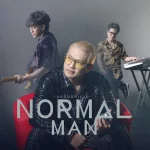 คอร์ดเพลง พันพรือมั้ง NORMALMAN