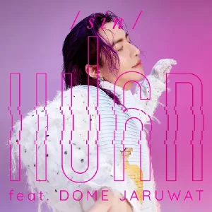 คอร์ดเพลง แปลก SIN