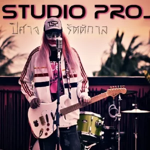 คอร์ดเพลง ปิศาจรัตติกาล The Studio Project