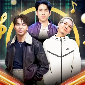 คอร์ดเพลง ขอแค่เข้าใจ เบิ้ล ปทุมราช