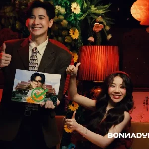 คอร์ดเพลง ลูกสาวพ่อผมขอนะครับ Bonnadol