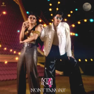 คอร์ดเพลง คืนที่หมาเต็มวัด (Temple Dogs) นนท์ ธนนท์