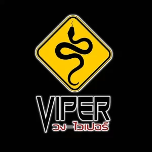 คอร์ดเพลง มันโคตรจริงใจ วงไวเปอร์ (VIPER)