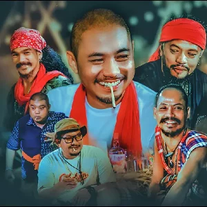 คอร์ดเพลง ฅนลักเหล็กไฟ หนังอ้นกวี ศรีวิชัย