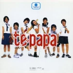 คอร์ดเพลง ลูกทุ่งลิซึ่ม เตปาป้า