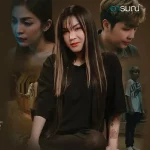 คอร์ดเพลง ถึงเธอ เนสกาแฟ ศรีนคร