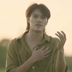 คอร์ดเพลง เจ็บเกินเลเวล เอ็กซ์ ศุภกฤต