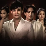 คอร์ดเพลง คายอ้อ โจ ยมนิล