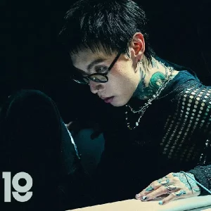 คอร์ดเพลง แค่คนเดียว QEETHA