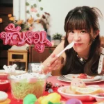 คอร์ดเพลง หัวหมู (born but with me) Bell Warisara