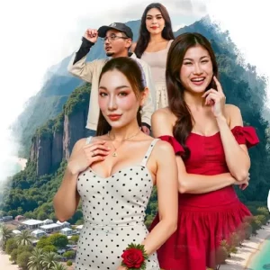 คอร์ดเพลง ชวนพี่ล่องใต้ (2025) พาย คอนเฟลก x กิม ชญาภา x กวาง ดวงฤทัย