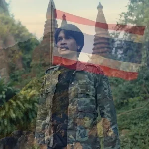 คอร์ดเพลง ทหารไทย สู้ๆ เหล็กโคน