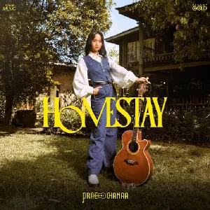 คอร์ดเพลง HOMESTAY PRAE CHANAA (แพร ชนา)