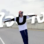 คอร์ดเพลง ใจบาง LUMMUN (ลำมูล)