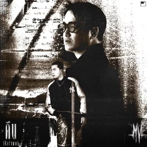 คอร์ดเพลง คืน MVL