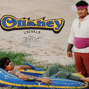 คอร์ดเพลง Ollahey (อลเฮ) YONIA