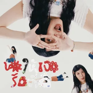 คอร์ดเพลง ขอให้เจอรักที่ดี cheriie