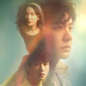 คอร์ดเพลง แค่เป็นห่วงเธอ ไอซ์ ศรัณยู