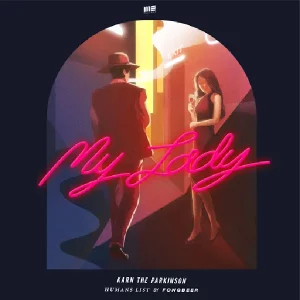 คอร์ดเพลง MY LADY Karn The Parkinson