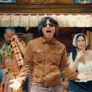 คอร์ดเพลง แม่ดอกกัญชา ก้อย กินรี