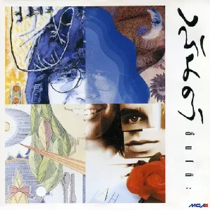 คอร์ดเพลง แทนคำนั้น วสันต์ โชติกุล คอร์ดเพลง แทนคำนั้น วสันต์ โชติกุล