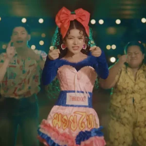 คอร์ดเพลง รักหยอกๆเอาไปบอกแม่เธอ สยาโม