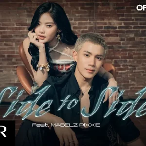 คอร์ดเพลง Side To Side FOURTH