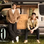 คอร์ดเพลง ที่เธอ (You’re My Way) Joss Way-ar