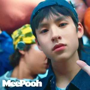 คอร์ดเพลง Close Friend MEEPOOH