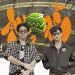 คอร์ดเพลง สมดุลรัก (Balance) SEA.