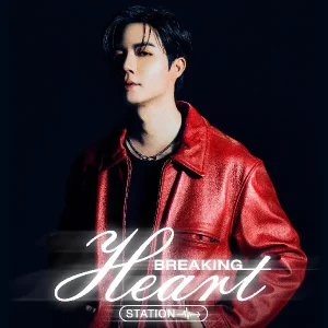 คอร์ดเพลง Breaking Heart Station (สถานีอกหัก) ZeePruk