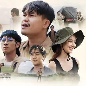 คอร์ดเพลง ยังไม่ลืมที หนุ่ม ฟิลลิ่ง