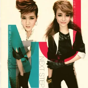 คอร์ดเพลง เรื่องนี้ต้องเห็นแก่ตัว นิวจิ๋ว NEW JIEW