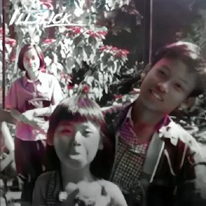 คอร์ดเพลง กำปุ๊ง ILLSLICK