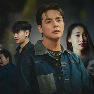  รับจบความเจ็บ ท๊อป พสุพัจจ์