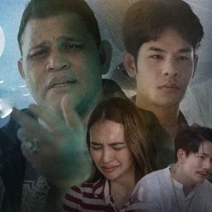 คอร์ดเพลง น้ำตาพระจันทร์ บ่าววี