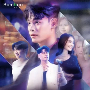 คอร์ดเพลง ฝันฮ่าง อ้ายแมน