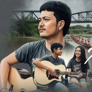 คอร์ดเพลง ลืมพี่แล้วหม้าย เซฟ หลังสวน