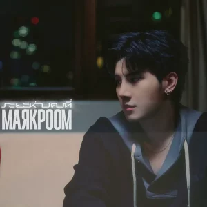  ระยะห่างคงที่ MARKPOOM