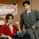 คอร์ดเพลง แค่คนขี้เหงา (Me And You) POND (ปอนด์)