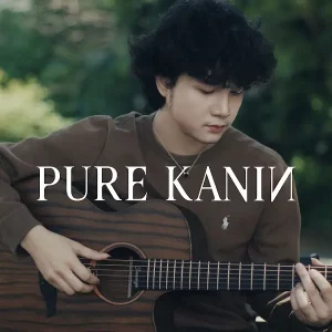 คอร์ดเพลง หวงก้าง PURE KANIN