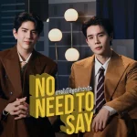 จิมมี่ จิตรพล