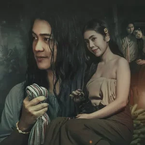 คอร์ดเพลง ผีหลอก แดน รางัน