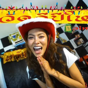 คอร์ดเพลง หวัดดีปีใหม่ Baimint