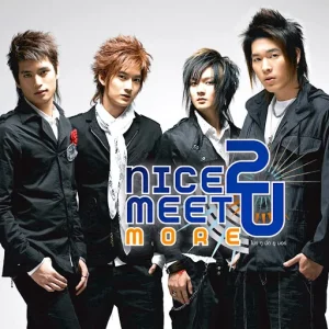  คนดื้อดึง Nice 2 Meet U